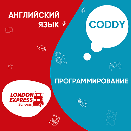Школа программирования Coddy и школа иностранных языков London Express создали уникальный проект  💻✨
